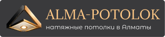 Алма потолок
